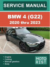 BMW 4 (G22) з 2020 по 2023 рік, керівництво з ремонту та експлуатації у форматі PDF (англійською мовою)