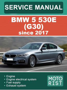 BMW 5 530e (G30) з 2017 року, керівництво з ремонту та експлуатації у форматі PDF (англійською мовою)