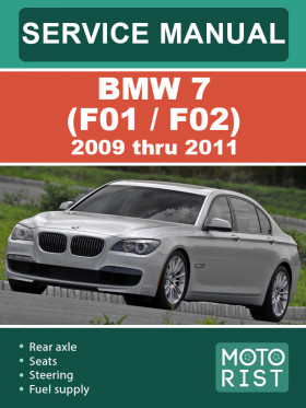 Книга по ремонту BMW 7 (F01 / F02) с 2009 по 2011 год в формате PDF (на английском языке)