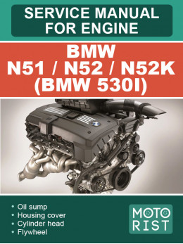 BMW N51 / N52 / N52K (BMW 530i), руководство по ремонту двигателя в электронном виде (на английском языке)