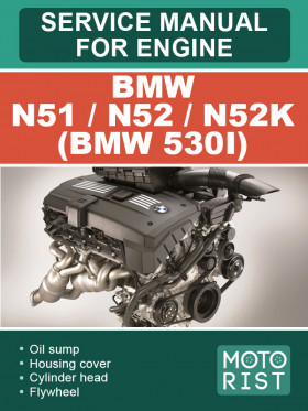 Книга по ремонту двигателя BMW N51 / N52 / N52K (BMW 530i) в формате PDF (на английском языке)
