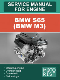 BMW S65 (BMW M3), руководство по ремонту двигателя в электронном виде (на английском языке)