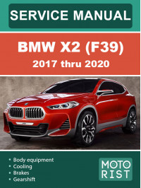 BMW X2 (F39) с 2017 по 2020 год, руководство по ремонту и эксплуатации в электронном виде (на английском языке)