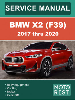 BMW X2 (F39) с 2017 по 2020 год, руководство по ремонту и эксплуатации в электронном виде (на английском языке)