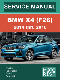 BMW X4 (F26) с 2014 по 2018 год, руководство по ремонту и эксплуатации в электронном виде (на английском языке)