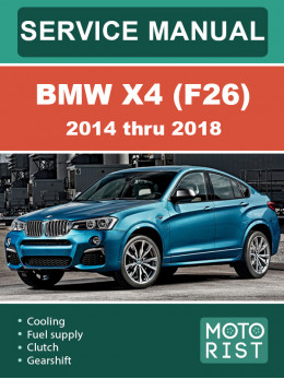 BMW X4 (F26) с 2014 по 2018 год, руководство по ремонту и эксплуатации в электронном виде (на английском языке)