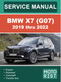 BMW X7 (G07) з 2019 по 2022 рік, керівництво з ремонту та експлуатації у форматі PDF (англійською мовою)
