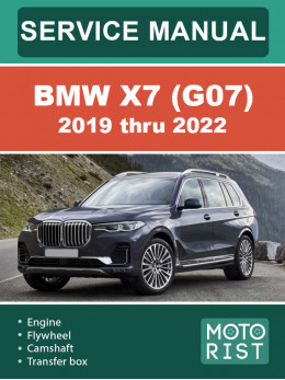 BMW X7 (G07) c 2019 по 2022 год, руководство по ремонту и эксплуатации в электронном виде (на английском языке)
