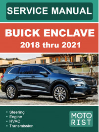 Buick Enclave с 2018 по 2021 год, руководство по ремонту и эксплуатации в электронном виде (на английском языке) Buick Enclave с 2018 по 2021 год, руководство по ремонту и эксплуатации в электронном виде (на английском языке)