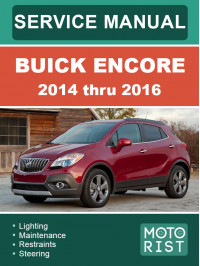 Buick Encore с 2014 по 2016 год, руководство по ремонту и эксплуатации в электронном виде (на английском языке) Buick Encore с 2014 по 2016 год, руководство по ремонту и эксплуатации в электронном виде (на английском языке)