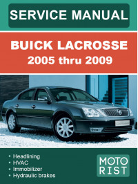Buick LaCrosse з 2005 по 2009 рік, керівництво з ремонту та експлуатації у форматі PDF (англійською мовою)