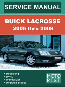Buick LaCrosse з 2005 по 2009 рік, керівництво з ремонту та експлуатації у форматі PDF (англійською мовою)