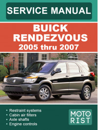 Buick Rendezvous с 2005 по 2007 год, руководство по ремонту и эксплуатации в электронном виде (на английском языке) Buick Rendezvous с 2005 по 2007 год, руководство по ремонту и эксплуатации в электронном виде (на английском языке)
