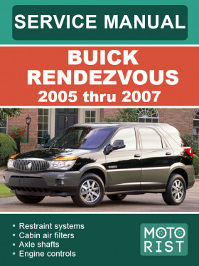 Книга по ремонту Buick Rendezvous с 2005 по 2007 год в формате PDF (на английском языке) Книга по ремонту Buick Rendezvous с 2005 по 2007 год в формате PDF (на английском языке)