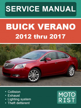 Книга по ремонту Buick Verano с 2012 по 2017 год в формате PDF (на английском языке)