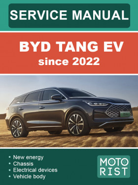 Книга по ремонту BYD Tang EV с 2022 года в формате PDF (на английском языке)