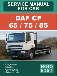 DAF CF 65 / 75 / 85, руководство по ремонту кабины в электронном виде (на английском языке)