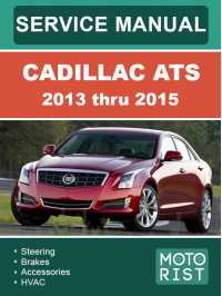Cadillac ATS с 2013 по 2015 год, руководство по ремонту и эксплуатации в электронном виде (на английском языке) Cadillac ATS с 2013 по 2015 год, руководство по ремонту и эксплуатации в электронном виде (на английском языке)