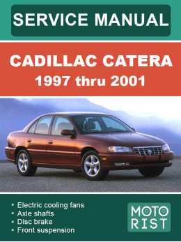 Cadillac Catera с 1997 по 2001 год, руководство по ремонту и эксплуатации в электронном виде (на английском языке)