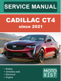 Cadillac CT4 з 2021 року, керівництво з ремонту та експлуатації у форматі PDF (англійською мовою)