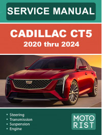 Cadillac CT5 с 2020 по 2024 год, руководство по ремонту и эксплуатации в электронном виде (на английском языке)