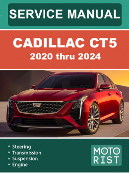 Cadillac CT5 с 2020 по 2024 год, руководство по ремонту и эксплуатации в электронном виде (на английском языке)