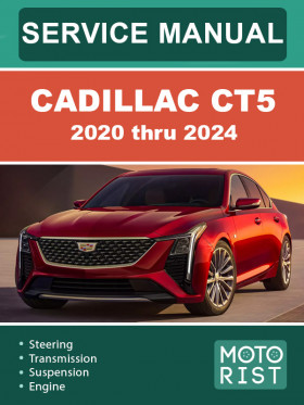 Книга по ремонту Cadillac CT5 с 2020 по 2024 год в формате PDF (на английском языке)