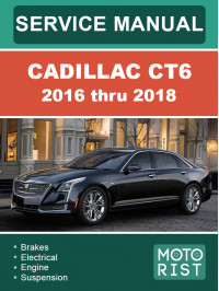 Cadillac CT6 с 2016 по 2018 год, руководство по ремонту и эксплуатации в электронном виде (на английском языке) Cadillac CT6 с 2016 по 2018 год, руководство по ремонту и эксплуатации в электронном виде (на английском языке)