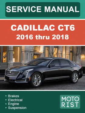 Книга по ремонту Cadillac CT6 с 2016 по 2018 год в формате PDF (на английском языке) Книга по ремонту Cadillac CT6 с 2016 по 2018 год в формате PDF (на английском языке)