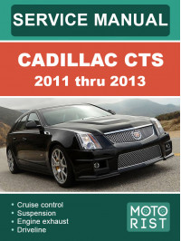 Cadillac CTS с 2011 по 2013 год, руководство по ремонту и эксплуатации в электронном виде (на английском языке)