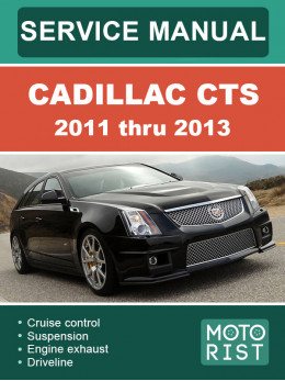 Cadillac CTS з 2011 по 2013 рік, керівництво з ремонту та експлуатації у форматі PDF (англійською мовою)