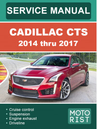 Cadillac CTS с 2014 по 2017 год, руководство по ремонту и эксплуатации в электронном виде (на английском языке)