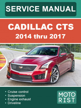 Книга по ремонту Cadillac CTS с 2014 по 2017 год в формате PDF (на английском языке)