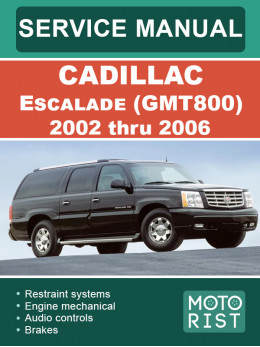 Cadillac Escalade (GMT800) с 2002 по 2006 год, руководство по ремонту и эксплуатации в электронном виде (на английском языке)