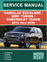 Cadillac Escalade / GMC Yukon / Chevrolet Tahoe с 2014 по 2020 год, руководство по ремонту и эксплуатации в электронном виде (на английском языке)