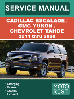 Cadillac Escalade / GMC Yukon / Chevrolet Tahoe з 2014 по 2020 рік, керівництво з ремонту та експлуатації у форматі PDF (англійською мовою)