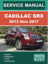 Cadillac SRX с 2013 по 2017 год, руководство по ремонту и эксплуатации в электронном виде (на английском языке)