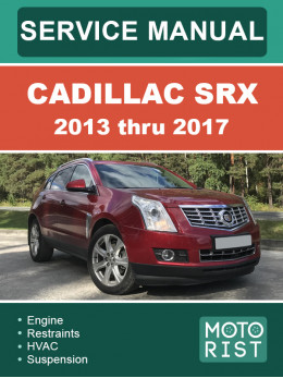 Cadillac SRX с 2013 по 2017 год, руководство по ремонту и эксплуатации в электронном виде (на английском языке)