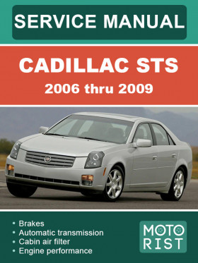 Посібник з ремонту Cadillac STS з 2006 по 2009 рік у форматі PDF (англійською мовою)