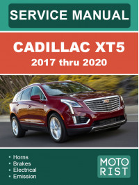 Cadillac XT5 с 2017 по 2020 год, руководство по ремонту и эксплуатации в электронном виде (на английском языке)