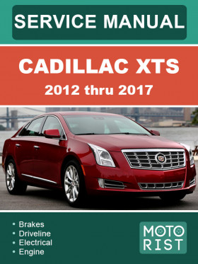 Книга по ремонту Cadillac XTS с 2012 по 2017 год в формате PDF (на английском языке)