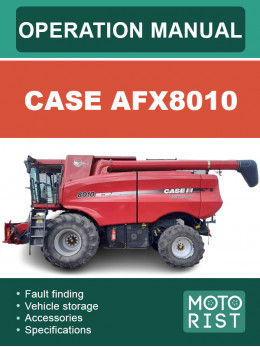 Комбайн Case AFX8010, инструкция по эксплуатации и техническому обслуживанию в электронном виде (на английском языке)