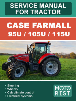 Case Farmall 95U / 105U / 115U, керівництво з ремонту трактора у форматі PDF (англійською мовою)