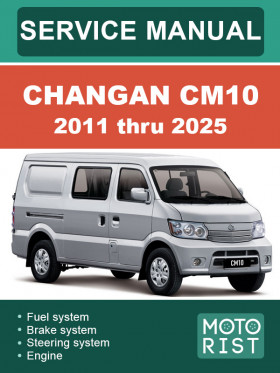 Книга по ремонту Changan CM10 с 2011 по 2025 год в формате PDF (на английском языке)