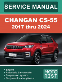 Changan CS-55 2017 thru 2024, service e-manual