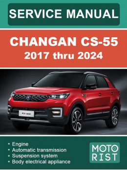 Changan CS-55 2017 thru 2024, service e-manual