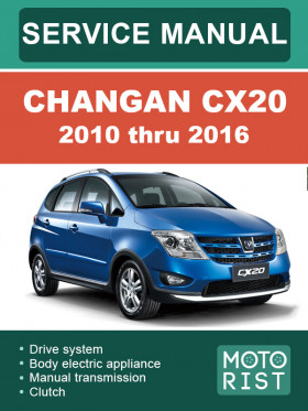 Посібник з ремонту Changan CX20 з 2010 по 2016 рік у форматі PDF (англійською мовою) Посібник з ремонту Changan CX20 з 2010 по 2016 рік у форматі PDF (англійською мовою)