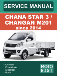 Chana Star 3 / Changan M201 з 2014 року, керівництво з ремонту та експлуатації у форматі PDF (англійською мовою)