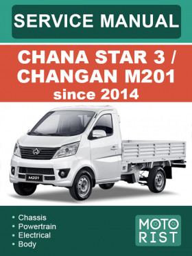 Посібник з ремонту Chana Star 3 / Changan M201 з 2014 року у форматі PDF (англійською мовою)