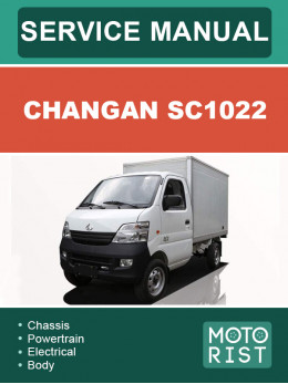 Changan SC1022, керівництво з ремонту та експлуатації у форматі PDF (англійською мовою)